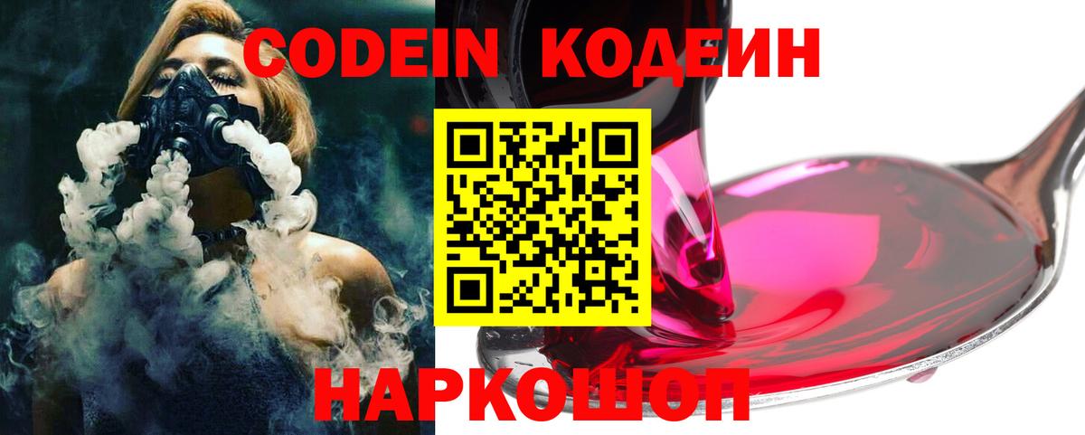 МЕФ  Вход с VPN  Каннабис  COCAIN  КОКАИН  Магазины продажи наркотиков  LSD-25  Белебей  ГАШИШ  APVP СОЛЬ   Мефедрон  