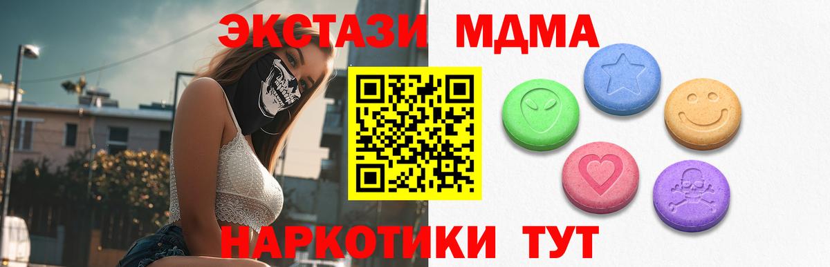 Белебей  Ecstasy Дубай  blacksprut онион  Вход с VPN  Экстази Дубай 