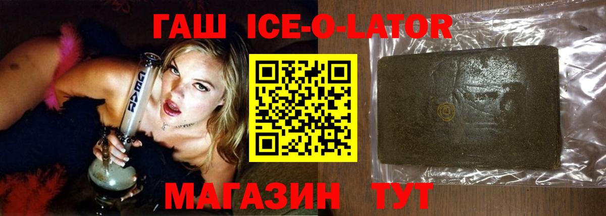 ГАШ VHQ  Вход с VPN  ГАШИШ  ГАШИШ Cannabis  Белебей 