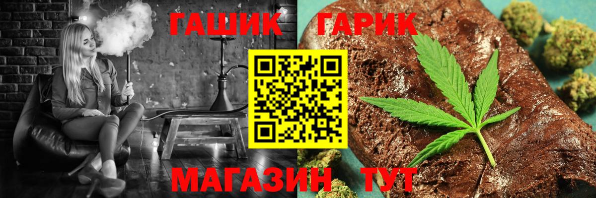ГАШИШ VHQ Белебей