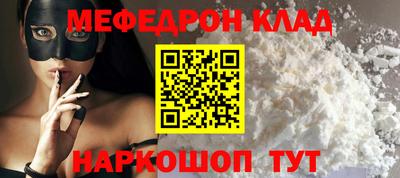 бутират Белорецк