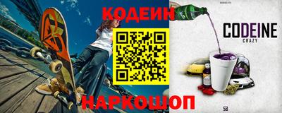 бутират Белорецк