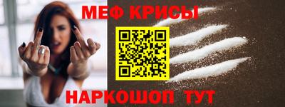 кокаин премиум Братск