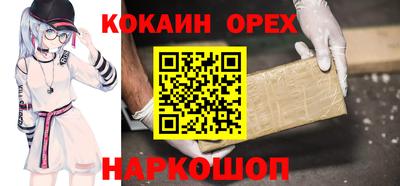 меф VHQ Белореченск