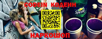 меф VHQ Белореченск