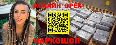 бутират Белорецк