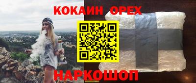 меф VHQ Белореченск