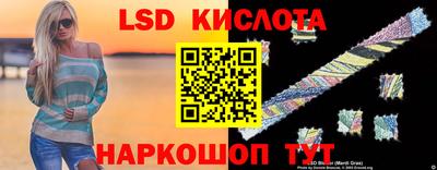 кокаин перу Бердск