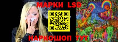 марки nbome Боровичи