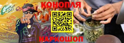 бутират Белорецк