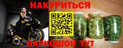 бутират Белорецк