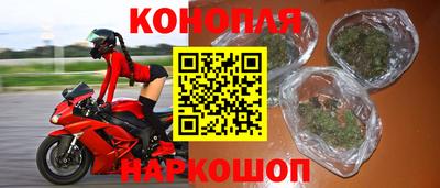 марки nbome Боровичи