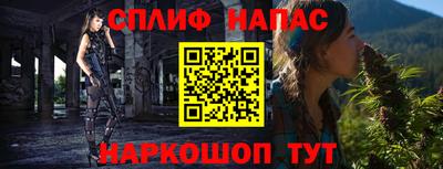 бутират Белорецк