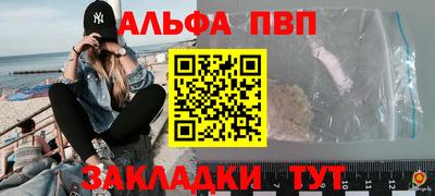 кокаин перу Бердск