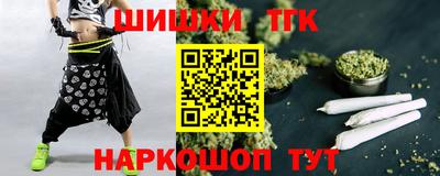 кокаин премиум Братск