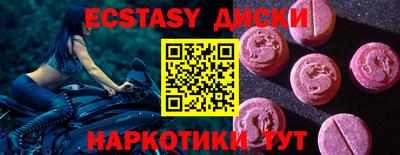марки nbome Боровичи