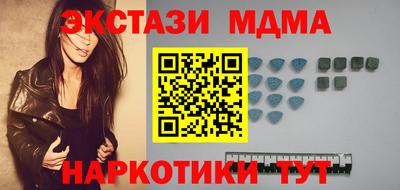 кокаин перу Бердск