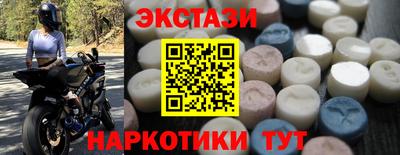 бутират Белорецк