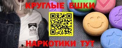 меф VHQ Белореченск