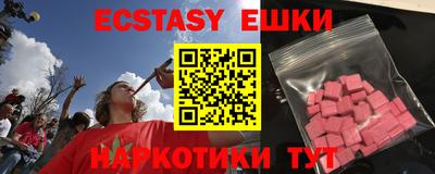 бутират Белорецк