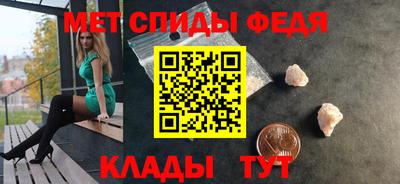 меф VHQ Белореченск