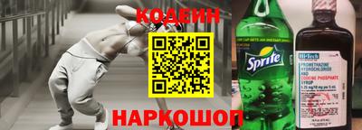 бутират Белорецк