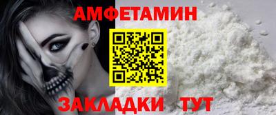 меф VHQ Белореченск