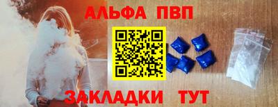 меф VHQ Белореченск