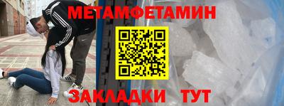 бутират Белорецк