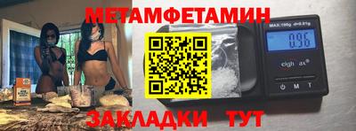 меф VHQ Белореченск