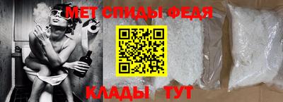 меф VHQ Белореченск