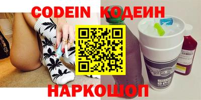 кокаин перу Бердск
