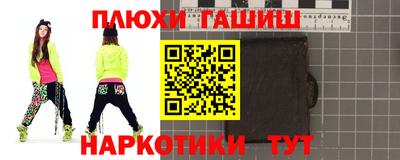 бутират Белорецк