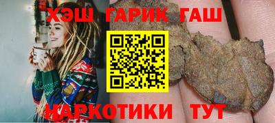 марки nbome Боровичи