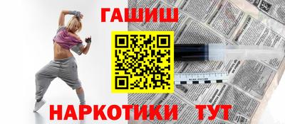 бутират Белорецк