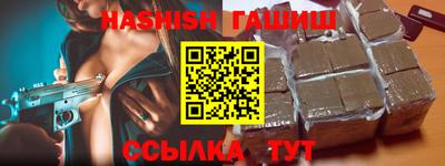 кокаин премиум Братск