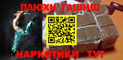 бутират Белорецк