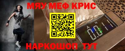 кокаин премиум Братск