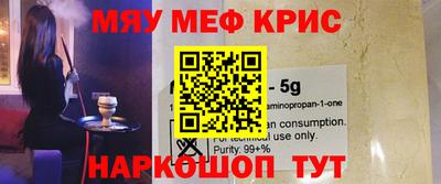 кокаин премиум Братск