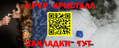 дистиллят марихуана Брянск
