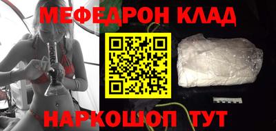 кокаин перу Бердск