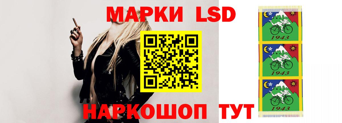 ЛСД экстази кислота  ЛСД экстази ecstasy  Белебей  LSD-25 экстази  Вход с VPN 