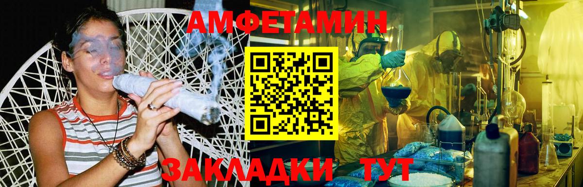 Метамфетамин Methamphetamine  Вход с VPN  Белебей 