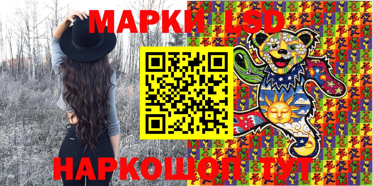 Марки N-bome 1,5мг  Вход с VPN  Марки 25I-NBOMe  Белебей 