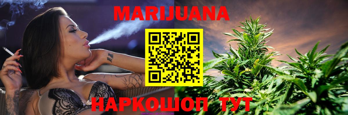 Бошки марихуана AK-47  Вход с VPN  Бошки марихуана AK-47  Бошки марихуана THC 21%  Белебей 